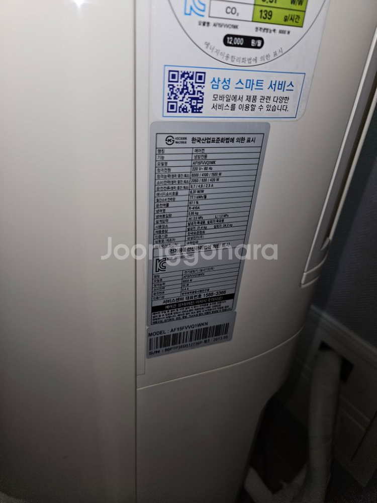 af15fvvq1wk 실외기구합니다--0