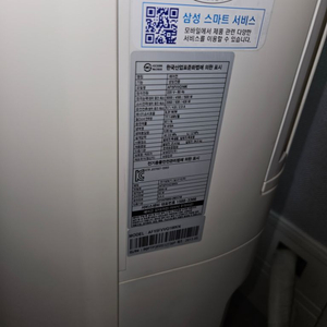 af15fvvq1wk 실외기구합니다