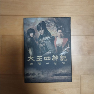 태왕사신기 DVD