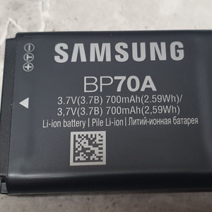 삼성정품배터리 BP70A (3.7V 740mAh) 팜