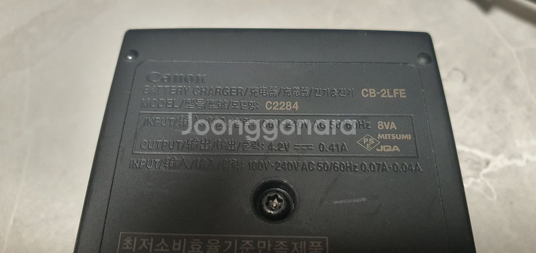 CB-2LFE 캐논 코리아 정품 충전기 팝니다--1