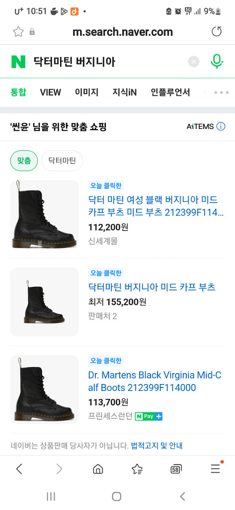 버켄스탁 버지니아 구합니다--1