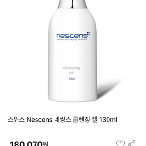 네쌍스 클렌징젤 130ml