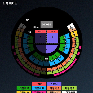 찰리푸스 10/22막콘 스탠딩C 2연석 원가 양도