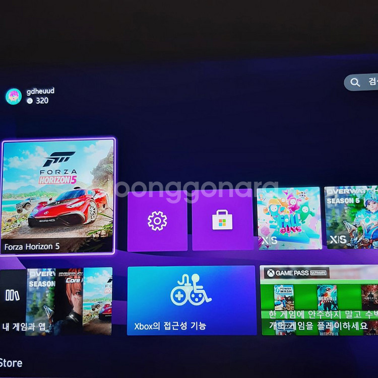 xbox series x 엑스박스 시리즈 X--1