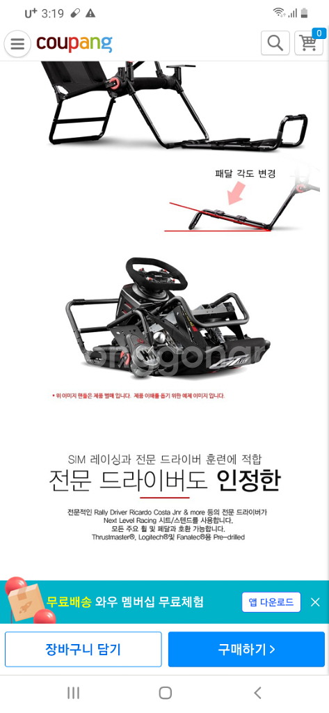 레이싱휠 g923 + gt lite xbox버전 최신형--6