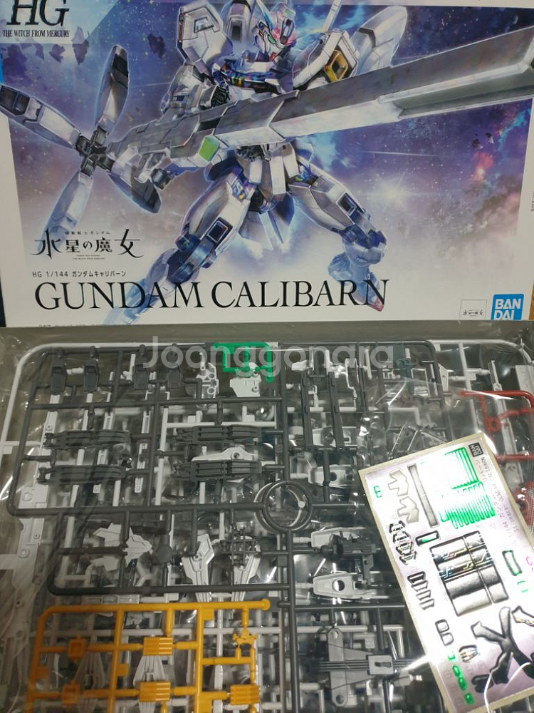MG 반다이 건담--1