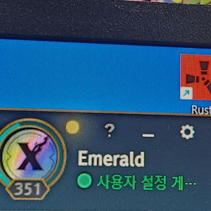 롤 레어닉 emerald 판매합니다