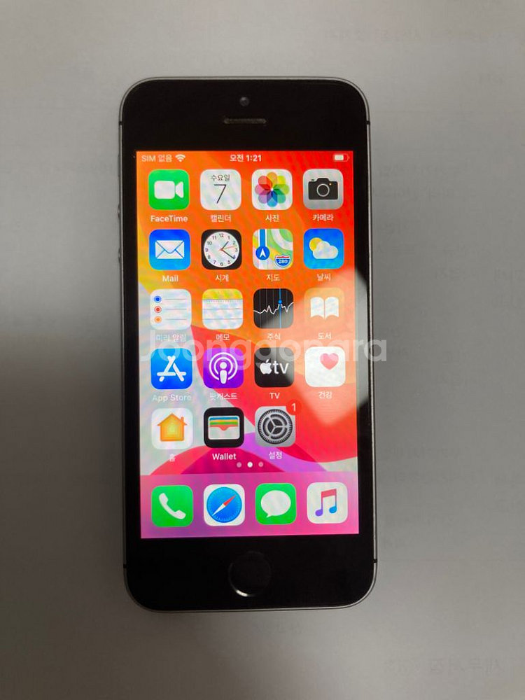 아이폰se 스그 64기가--0