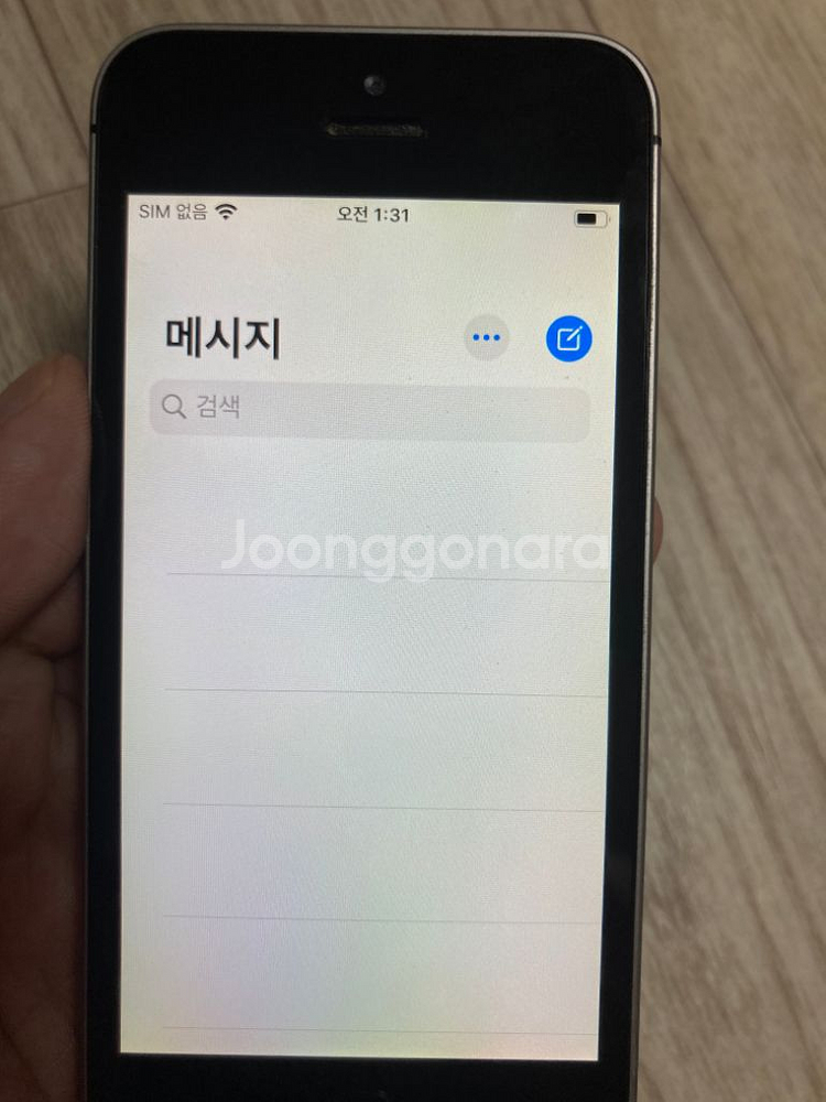 아이폰se 스그 64기가--6