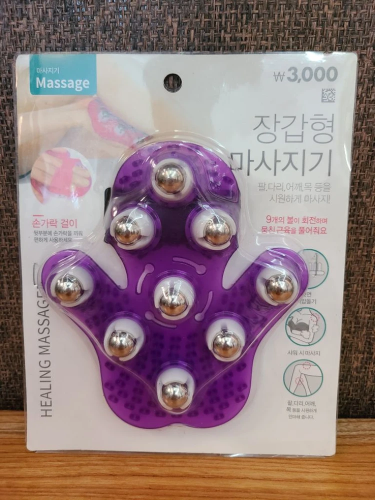 마사지기 이미지