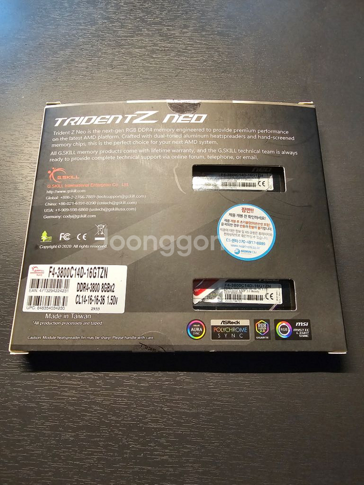 지스킬 트라이던트 네오 3800 cl14 16GB 판매--1