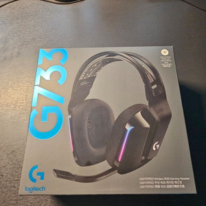 로지텍 g733 무선 헤드셋 판매