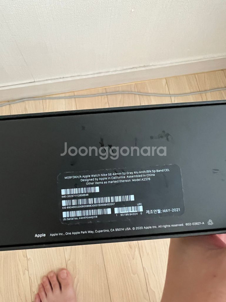 애플워치 나이키 에디션 s6 44mm 1회 착용--2