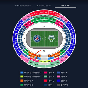 최저가 PSG vs 전북 W34 프리미엄A 4연석