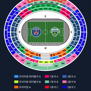 psg 전북 3등석 c N63구역 2연석