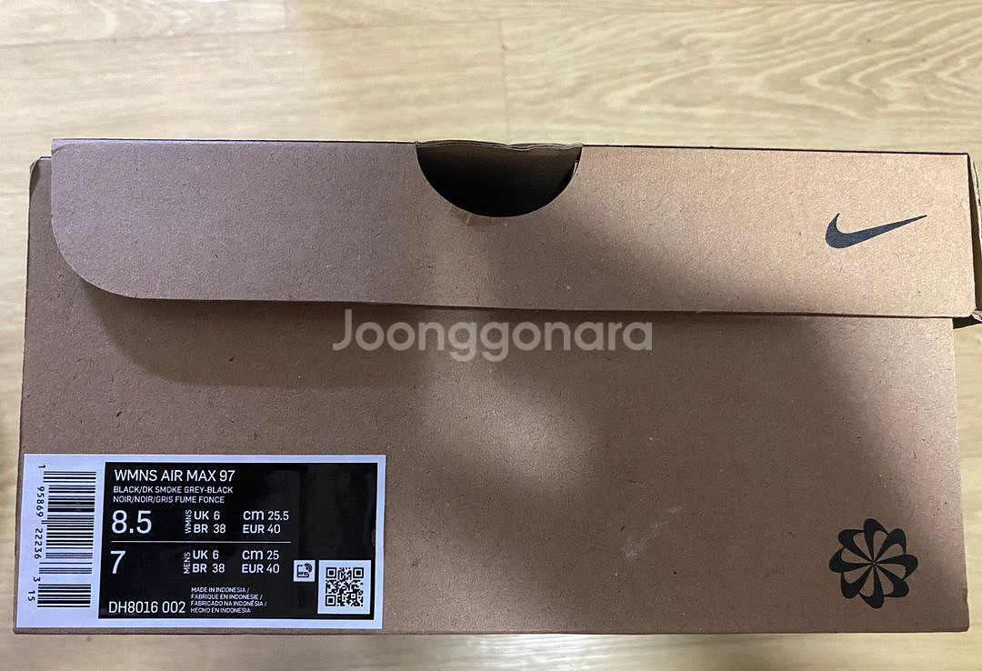 나이키 에어맥스97 트리플블랙255미리(S+급)--7