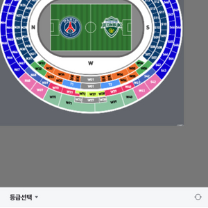 파리생제르망 psg 1등석 C 2연석