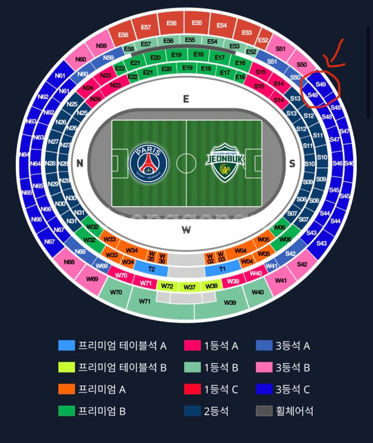 psg vs전북현대 3등석C(시야방해석) 2연석 팝니다--2