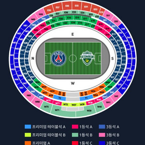 *최저가 양도* psg vs 전북/atm vs 맨시티