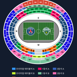 PSG 파리생제르망 vs 전북현대 3등석B 2연석