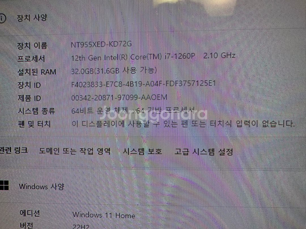 삼성 갤럭시북2 PRO NT955XED-KD72(5G--2