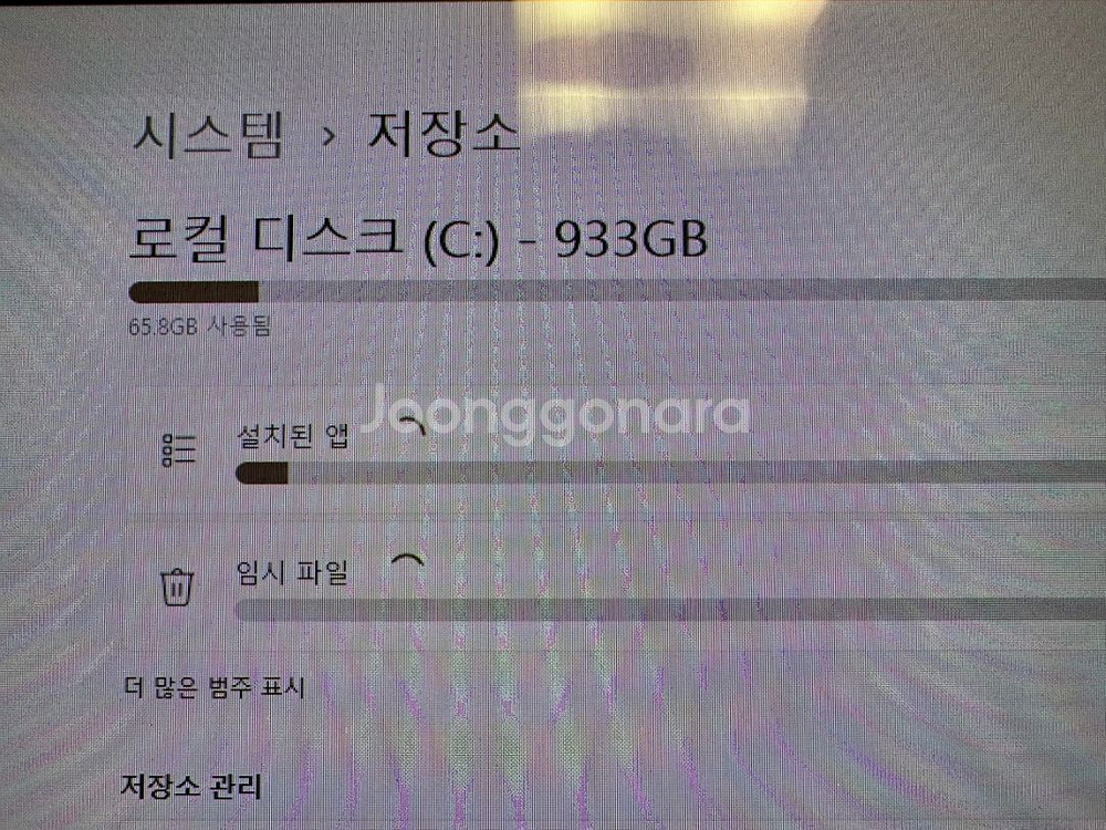 삼성 갤럭시북2 PRO NT955XED-KD72(5G--4