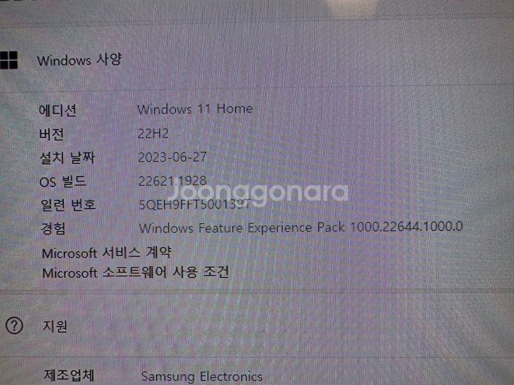 삼성 갤럭시북2 PRO NT955XED-KD72(5G--3