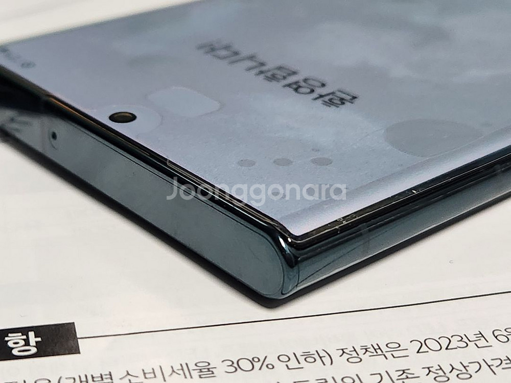 (센터리퍼) 갤럭시S22울트라 256GB 그린 SS급--2