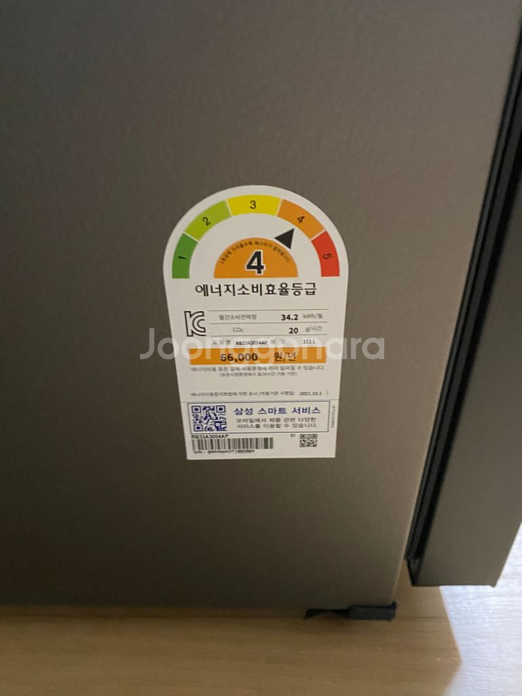 비스포크 키친핏 2도어 냉장고 RB33A3004AP--1