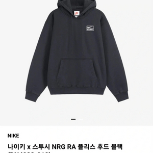 나이키스투시 NRG RA 플리스 후드 블랙