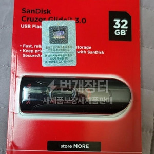 Z600 32GB USB메모리 SDCZ600팝니다