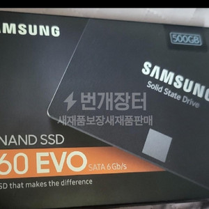 삼성 SSD 하드 860 EVO 500G /노트북 데스