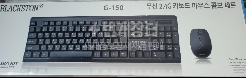 BLACKSTON G150 무선키보드+무선마우스 2종