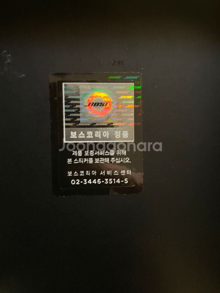 보스qc45 트리플블랙 팝니다--5