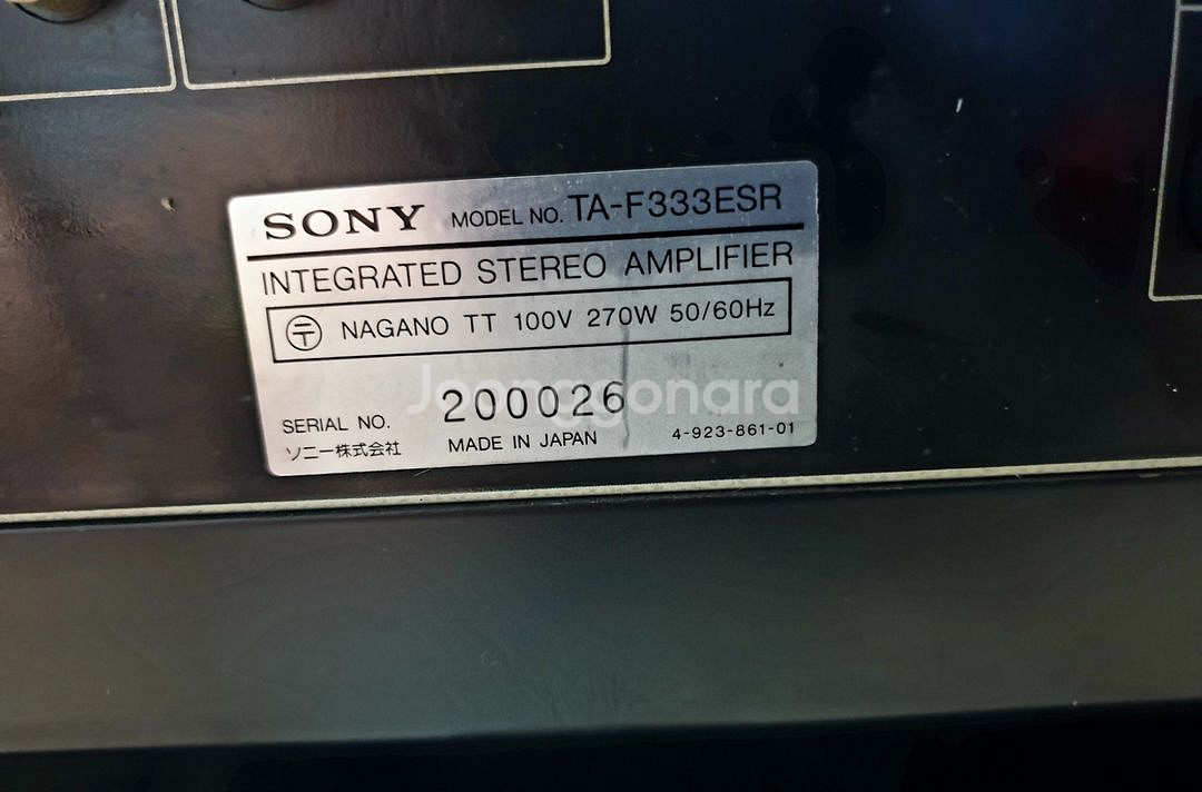 SONY 333 ESR 인티엠프--5