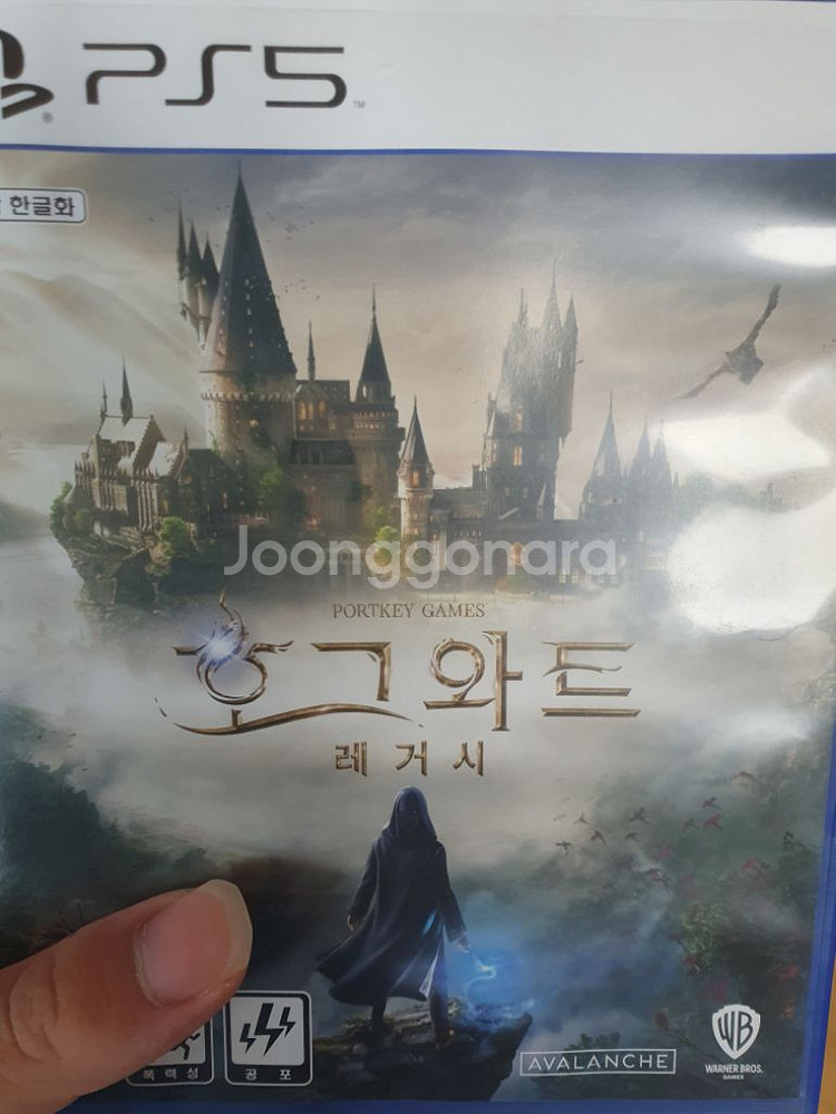 ps5 호그와트 레거시(택포)--1