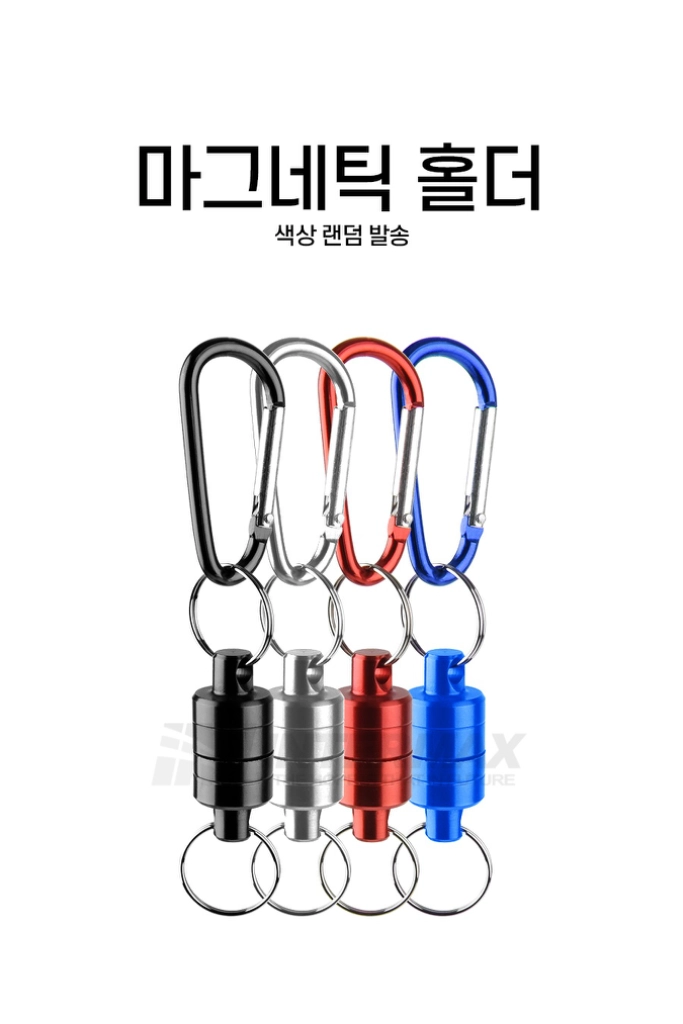 마그네틱홀더 2개카라비너자석홀더낚시소품 새상품 이미지