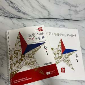 초 중등 참고서