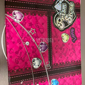 프리즘스톤 트렁크(트레이 한 단 있음)