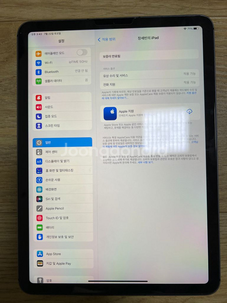 아이패드 에어 4세대 셀룰러 64GB 스페이스 그레이--0