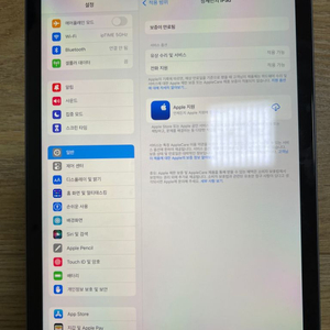 아이패드 에어 4세대 셀룰러 64GB 스페이스 그레이