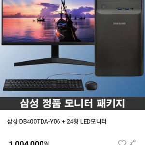 대구 삼성 컴퓨터