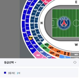 psg 전북현대 3등석 C 단석