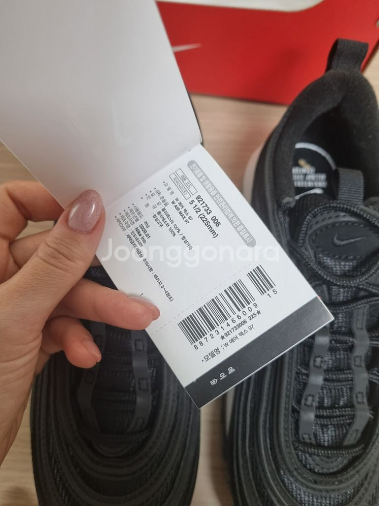 나이키 에어맥스97 검흰 225 (우먼스)--6