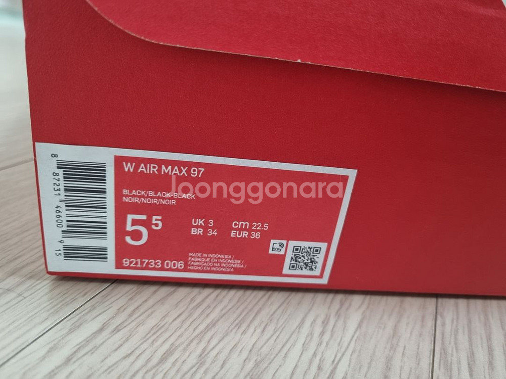 나이키 에어맥스97 검흰 225 (우먼스)--8