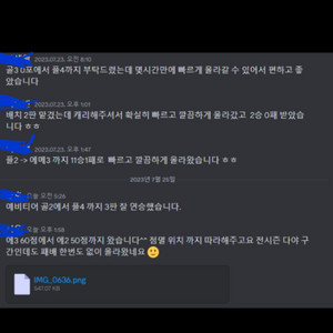 그마의 재능기부