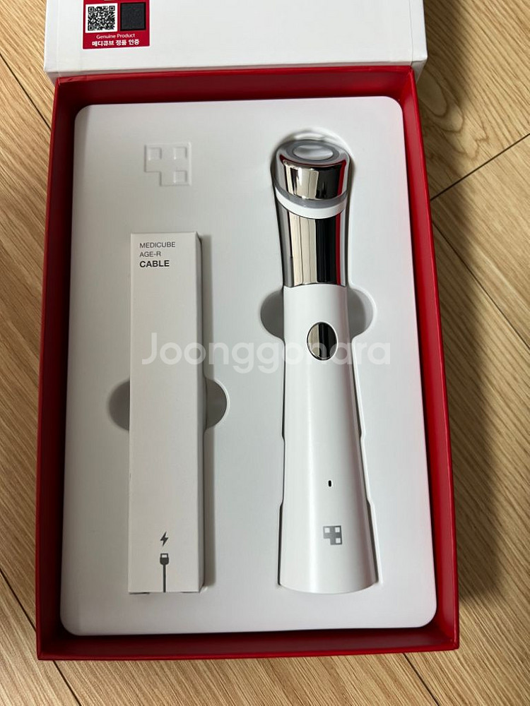 메디큐브 에이지알 ats 에어샷--1