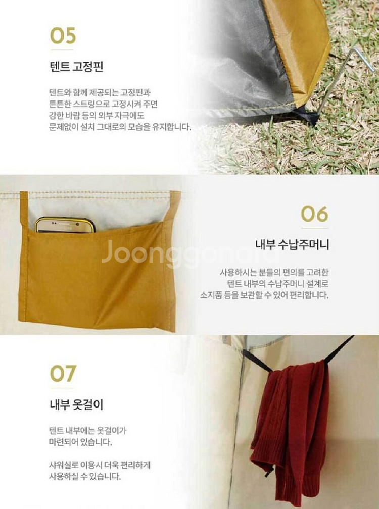 원터치 샤워텐트 낚시텐트/ PUQ185--6