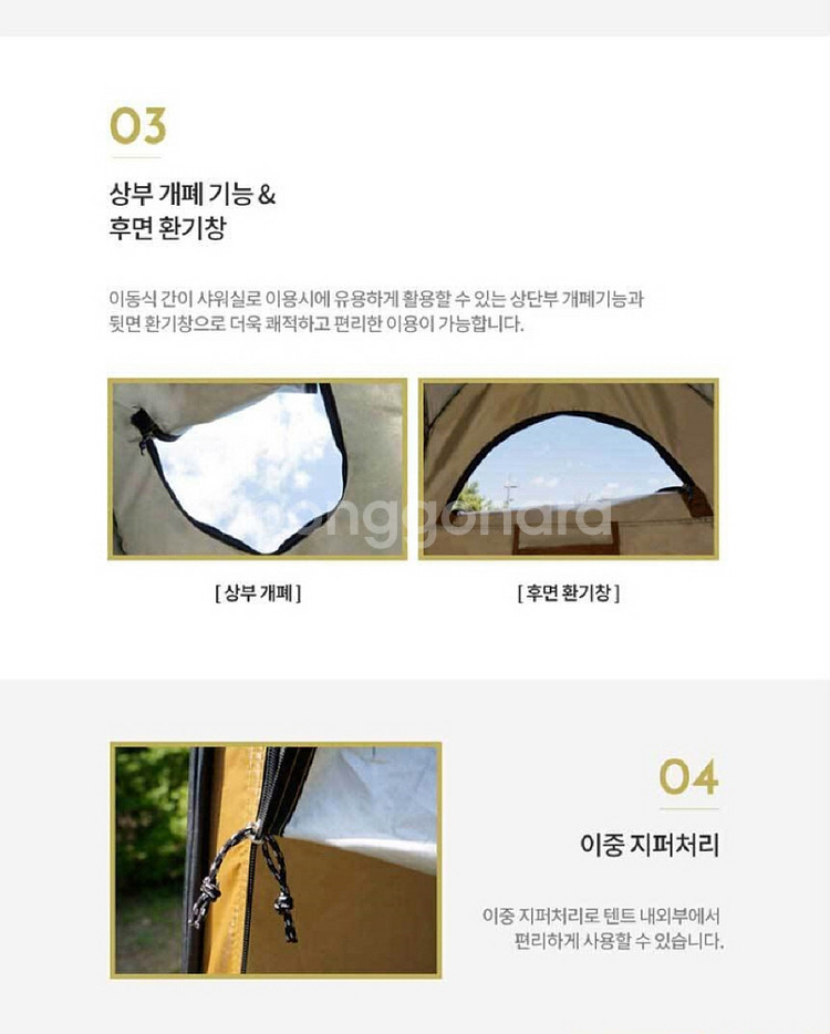 원터치 샤워텐트 낚시텐트/ PUQ185--5